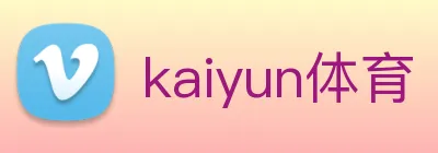 kaiyun体育 Logo